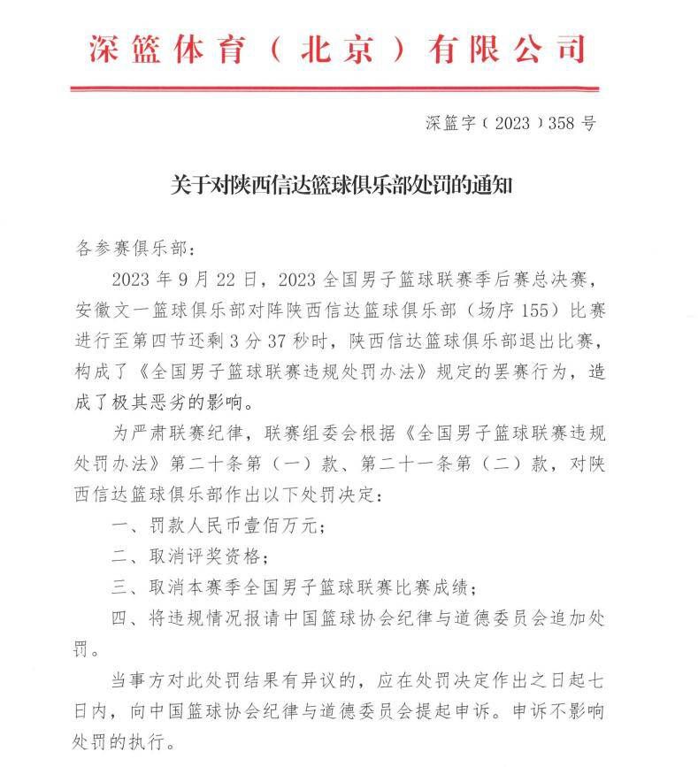 除此之外，海报上;300斤+300斤=掀翻世界的口号也预示着这支胖子行动队将上演一场翻天覆地的爆笑之旅